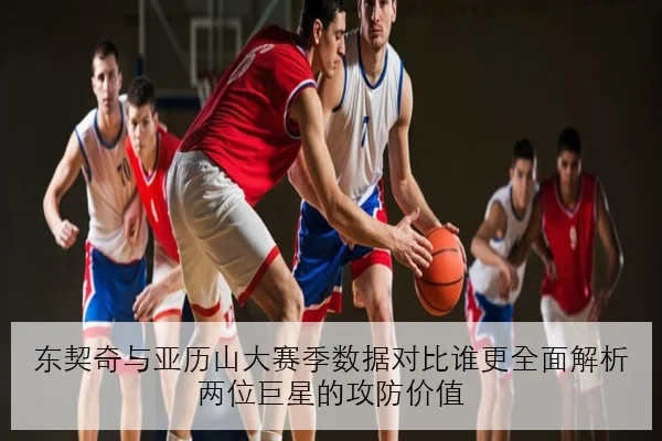 王楚钦赛前加练接发球细节助推外战稳定性全面提升